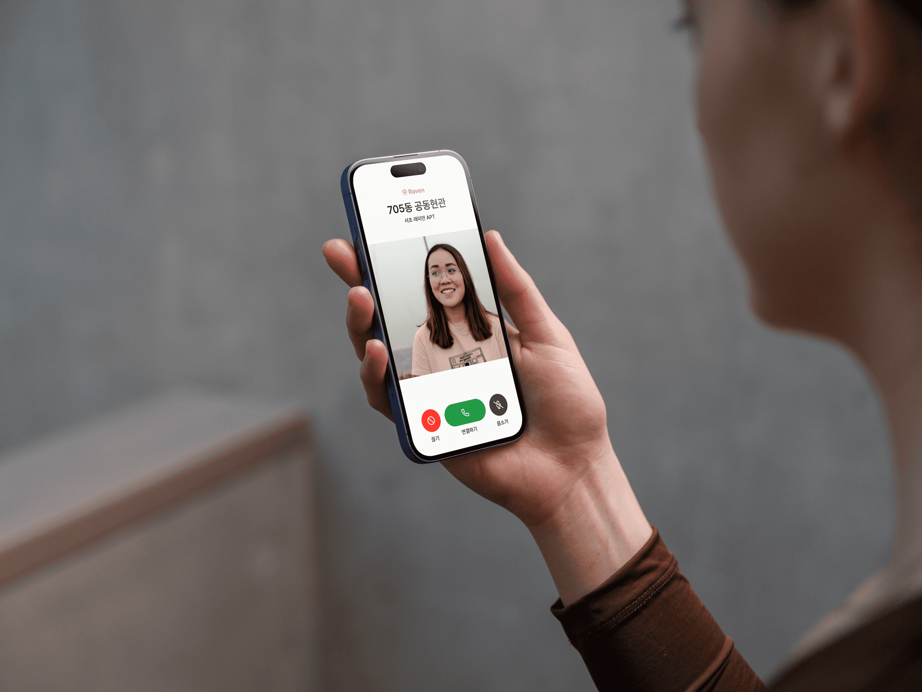 레이븐 앱으로 공동현관 방문자를 확인하는 모습